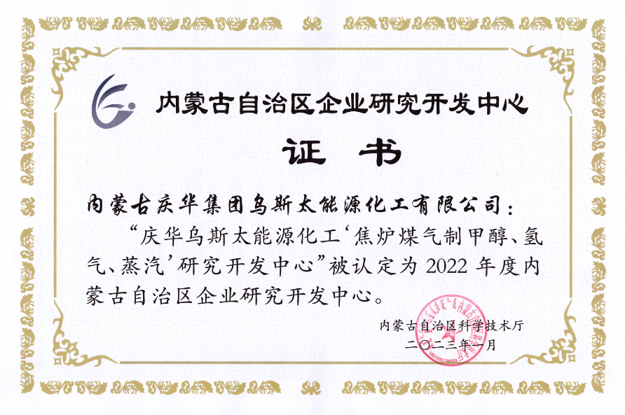 b3e7f5bf-c85e-11ed-874c-b1c5109c0bc5.png b3e7f5bf-c85e-11ed-874c-b1c5109c0bc5.png