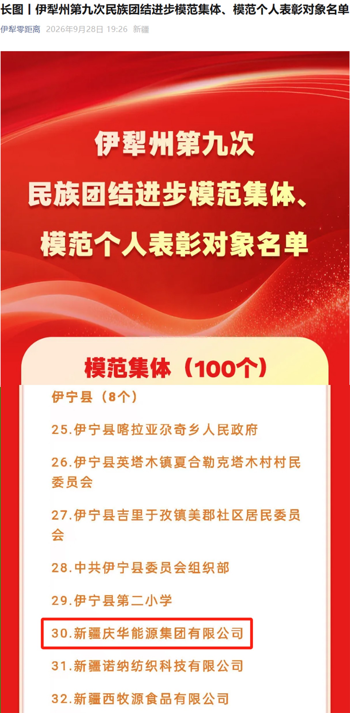 fa4c629b-bc6b-11f1-8409-fea6c39cc3af.jpg