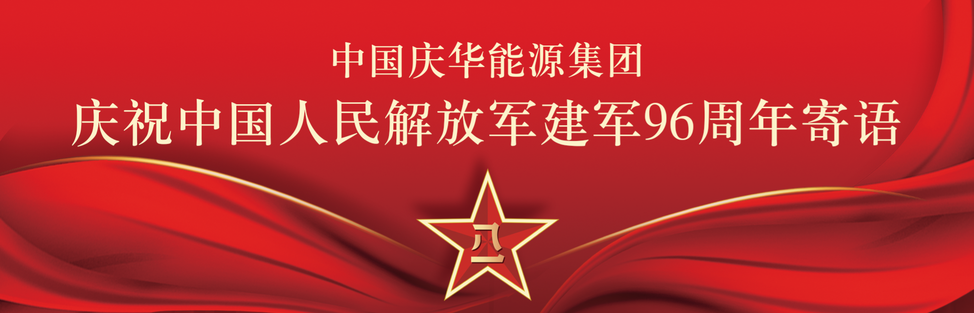 http://www.chinakingho.com/media/images/20230730/20230730092004_9148.png