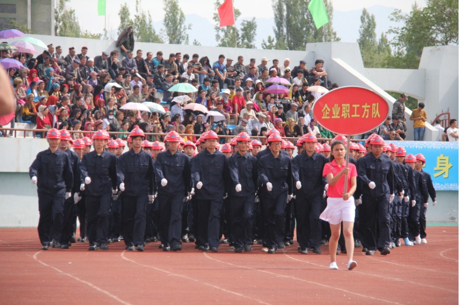 中国庆华新疆集团百人方队参加伊宁县第十六届运动会开幕式